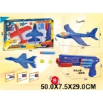 Avion cu pistol catapultă (97028)