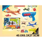 Avion cu pistol catapultă (30132)