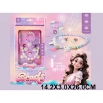 Set de mărgele (993981)