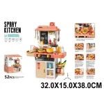 Bucatarie in set cu accesorii (80556)