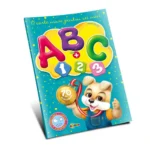 Marea carte. ABC+1.2.3 (47686)