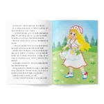 Citesc si colorez. Scufita rosie (nou) (00057) - imagine 2