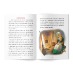 Citesc si colorez. Cenusareasa (nou) (00125) - imagine 2