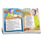 Cele mai frumoase Povești Vol.1 (43370) - imagine 2