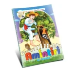 Amintiri din copilărie (43349)