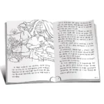 Citesc pe silabe. Colorez. Elfii si cizmarul (vol 4) (56394) - imagine 2