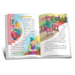 Citesc povești împărătești (47624) - imagine 2