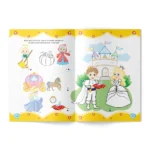 Activitati pentru printese mici (00019) - imagine 2