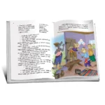 Povești din colecția lui Ion Creanga Vol.1 (43486) - imagine 2