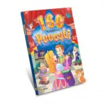 P.160 de pagini cu povesti (43813)