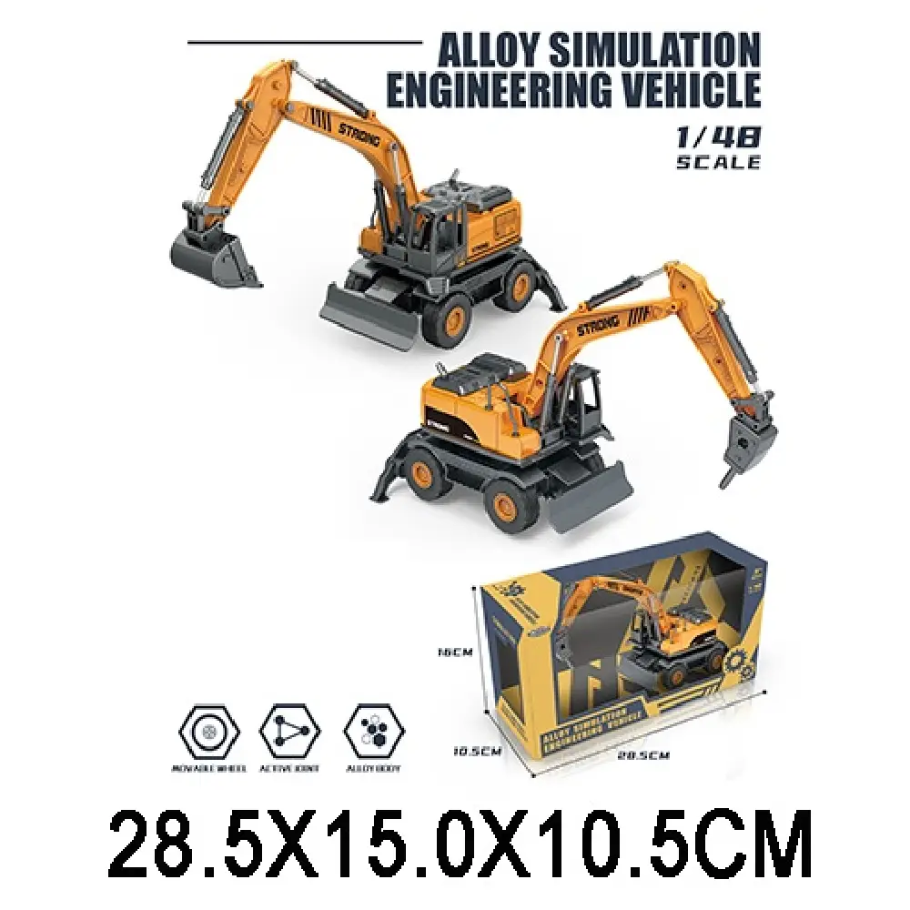 Новый проект (12) Tractor pentru constructie din metal,cu inertie (53173) - imagine 1