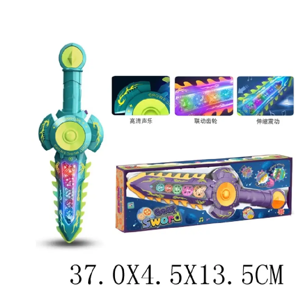 Новый проект (13) Sabie cu sunete si lumini (658435) - imagine 1