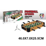 Fotball de masa din lemn (22737)