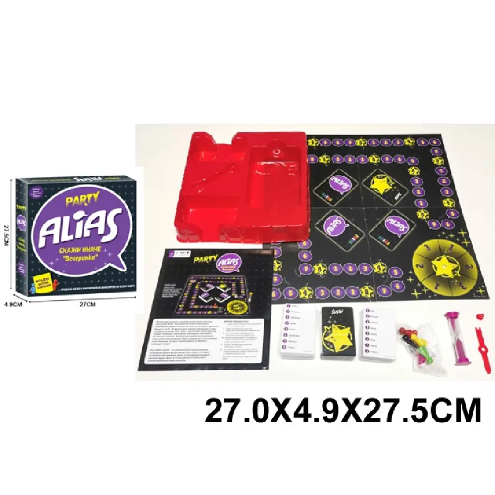 Новый проект (17) Joc in grup "Alias Party" in limba rusa (18962) - imagine 1