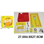 Joc in grup "Alias Junior" (19006)