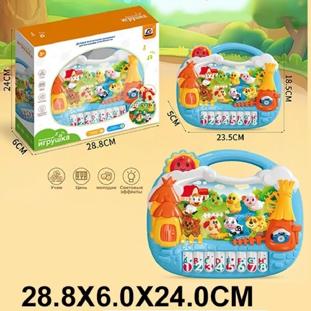 Новый проект (20) Pian cu animale pentru bebelusi (85396) - imagine 1