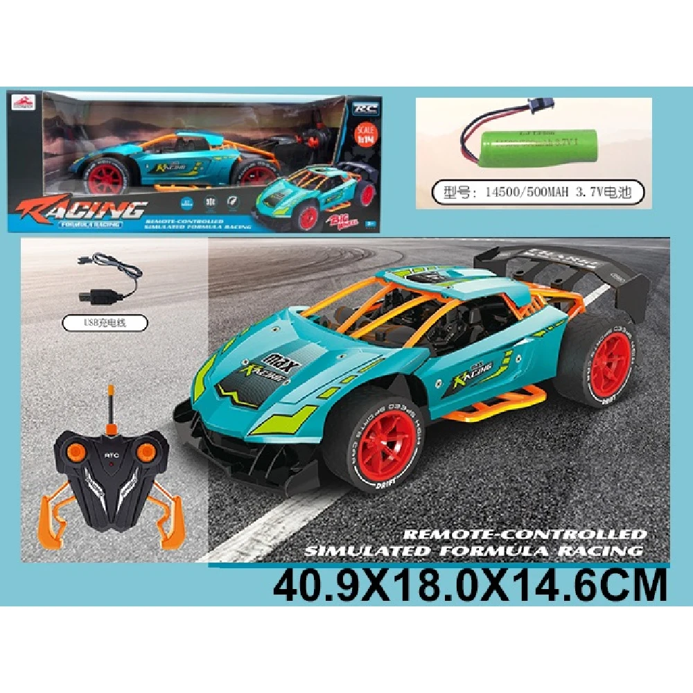 Новый проект - 2025-10-15T204340.890 Masina cu radiocomanda cu incarcator (116361) - imagine 1