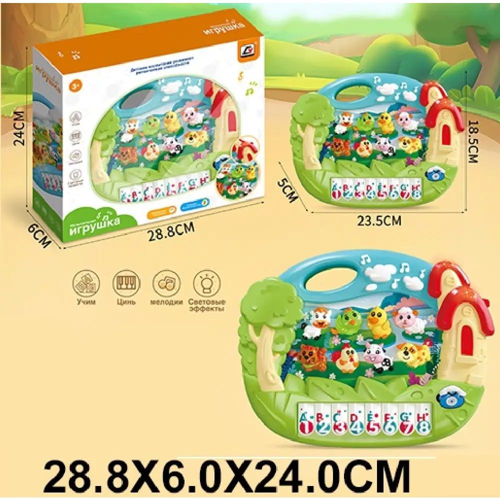 Новый проект (21) Pian cu animale pentru bebelusi (85402) - imagine 1