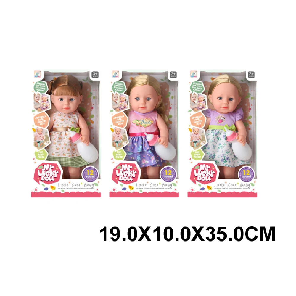 Новый проект (26) Papusa in set cu accesorii,vorbeste in limba romana (89516) - imagine 1