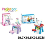 Tabla pentru desen cu proiector,cu scaunel (10991)
