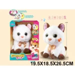 Pisicuta interactiva pe baterii (17027)