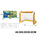 Poarta pentru fotbal (97640)