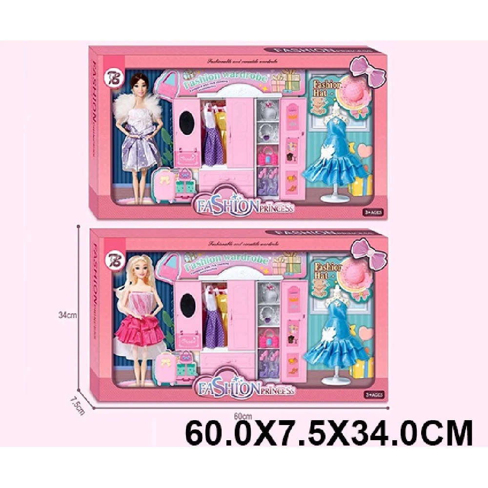 Новый проект (66) Papusa in set cu accesorii (02235) - imagine 1