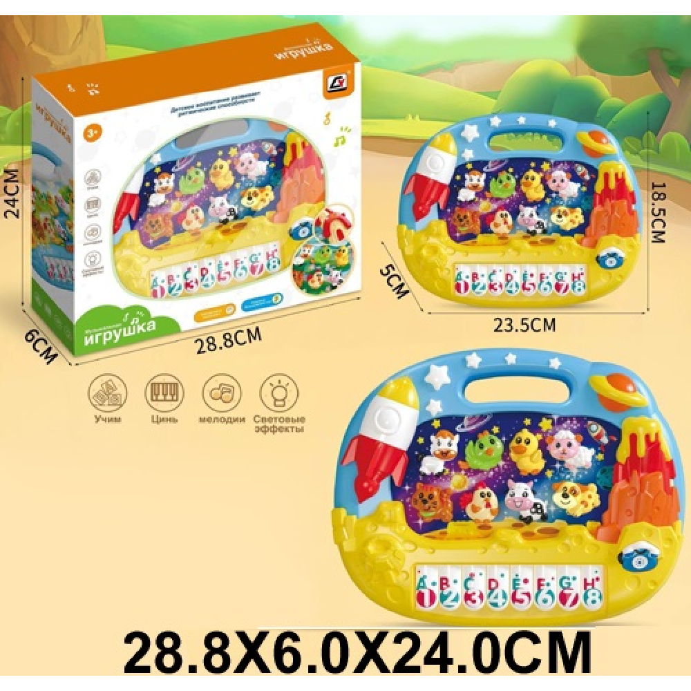 Новый проект (69) Pian cu animale pentru bebelusi (60362) - imagine 1