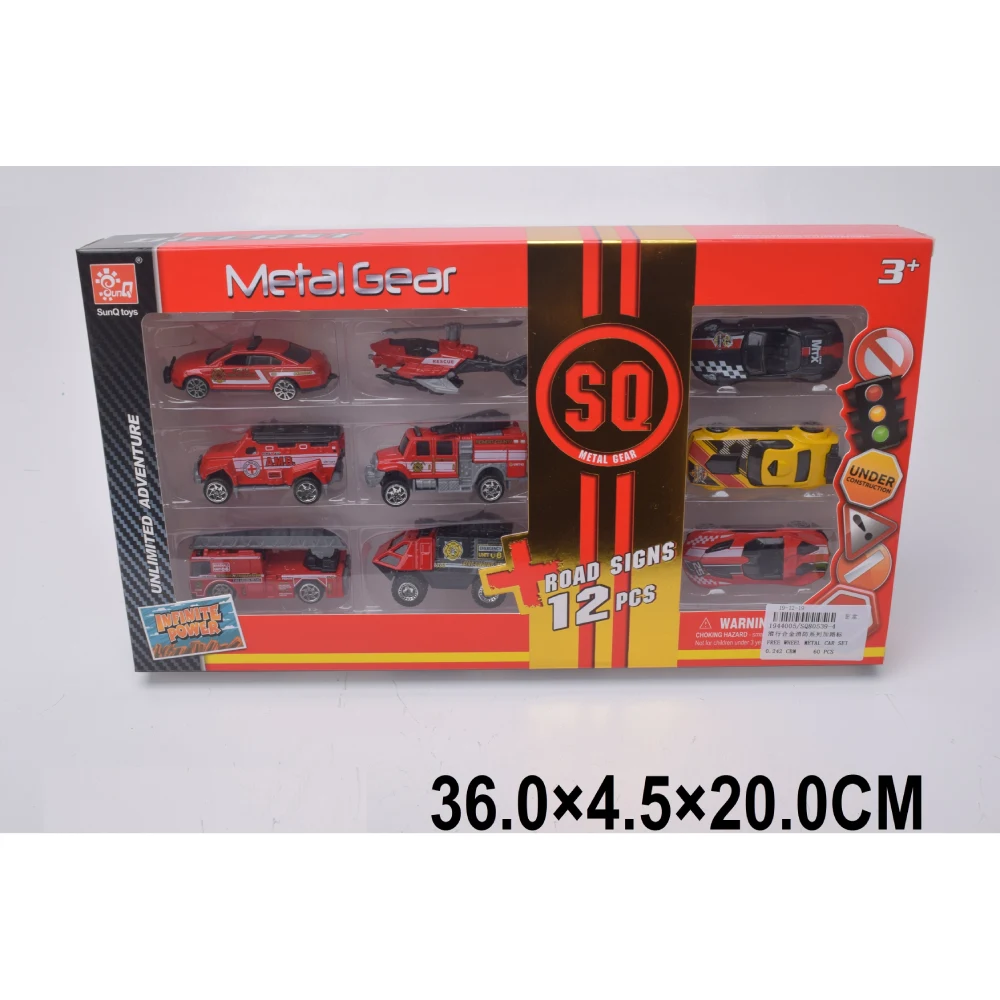 Новый проект (70) Set masinute din metal (440051) - imagine 1