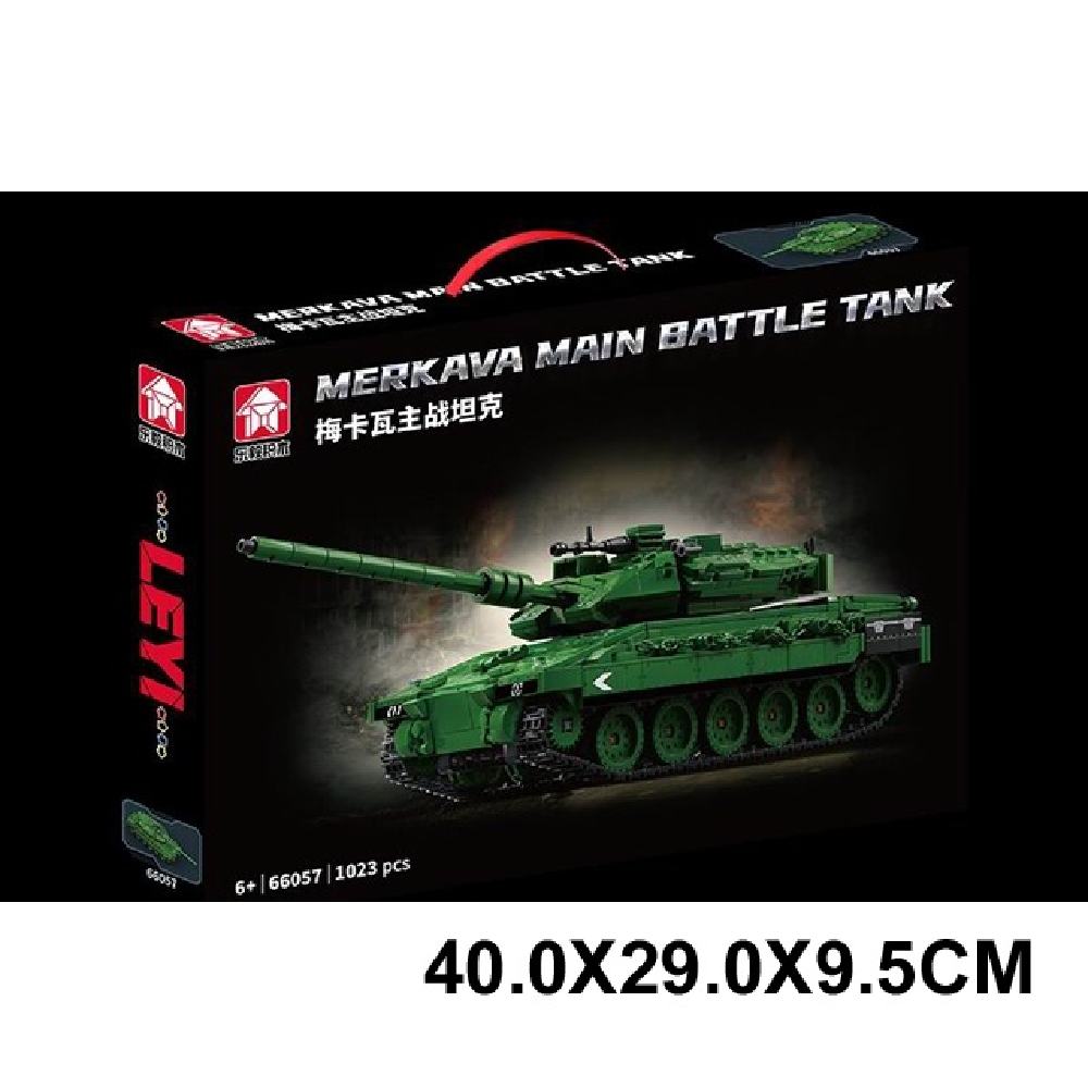 Новый проект (18) Constructor tanc 1023 elemente (03863) - imagine 1