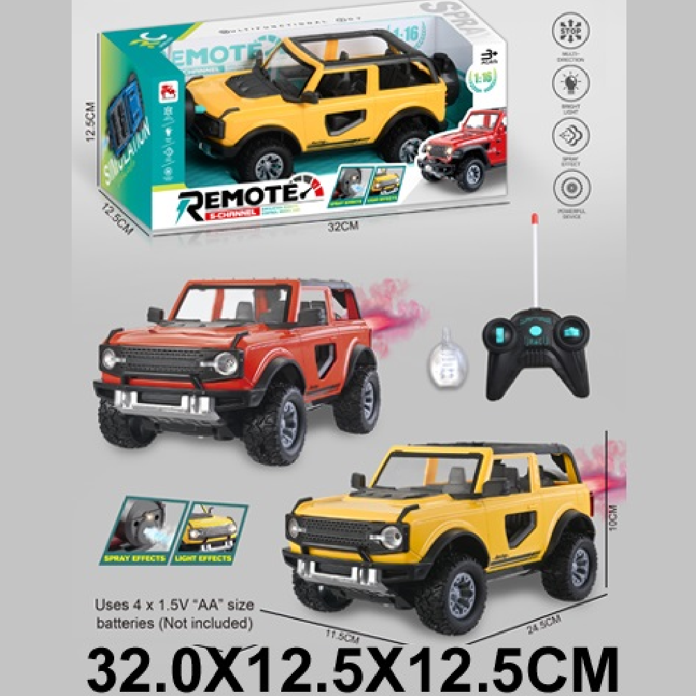 Новый проект - 2025-11-08T065348.714 Masina cu radiocomanda cu spray (85392) - imagine 1