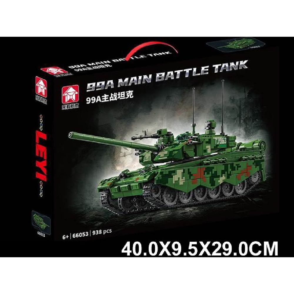 Новый проект (23) Constructor tanc 938 elemente (44965) - imagine 1