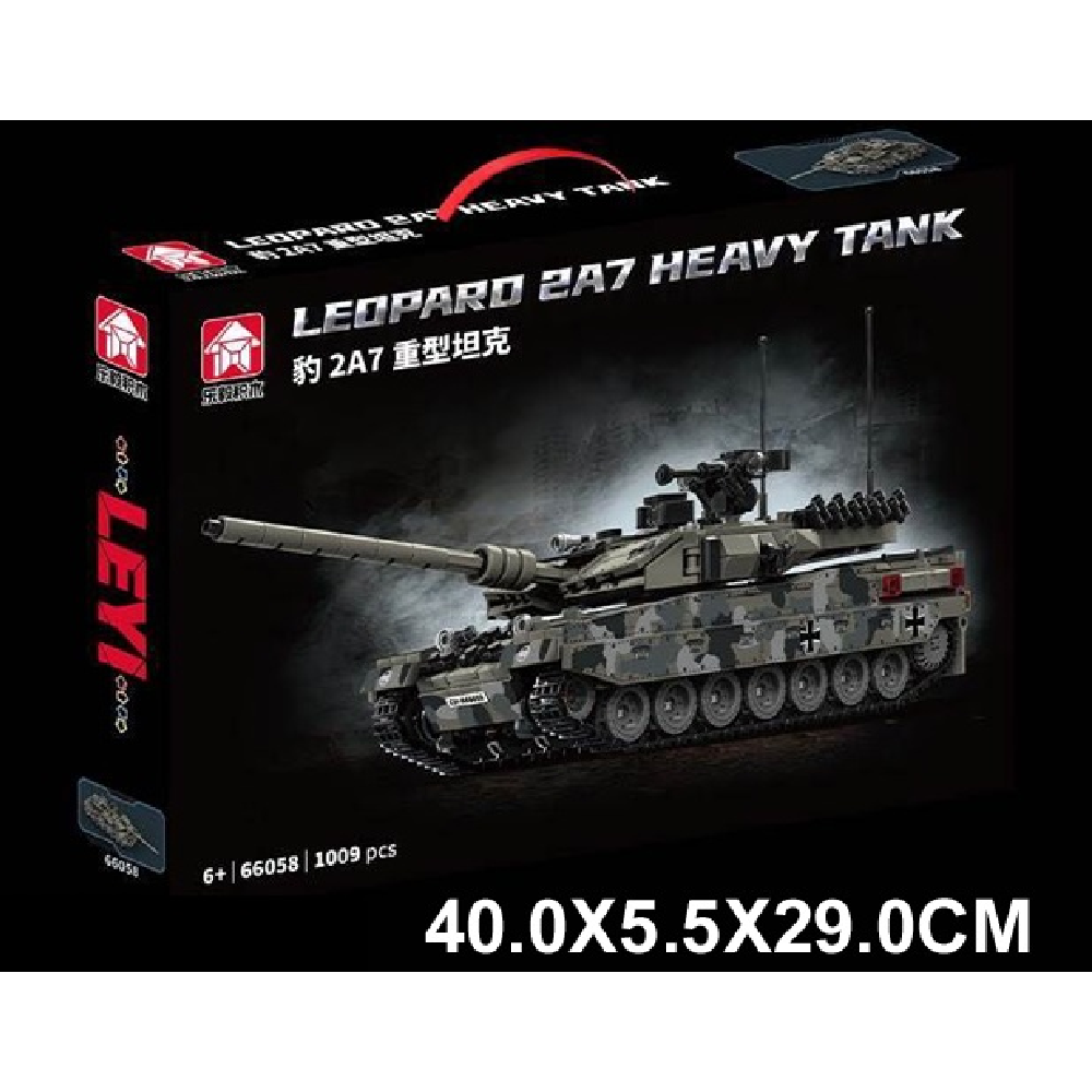 Новый проект (29) Constructor tanc 1009 elemente (248437) - imagine 1