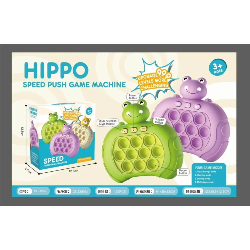 Новый проект (30) Pop it electronic (53486) - imagine 1