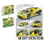 Constructor cu inertie (95115)