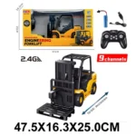 Autospeciala cu radiocomanda cu incarcator (87067)