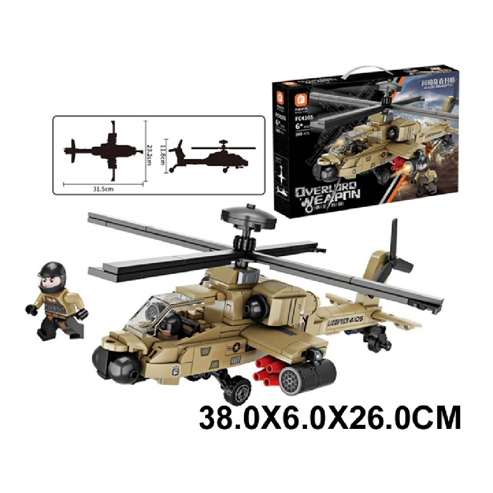 Новый проект (89) Constructor 687 elemenete (45153) - imagine 1