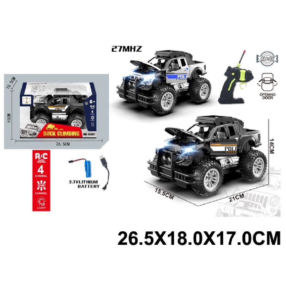 Новый проект (90) Masina cu radiocomanda cu incarcator (74088) - imagine 1