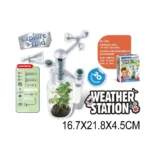 Statie Meteorologica (64010)