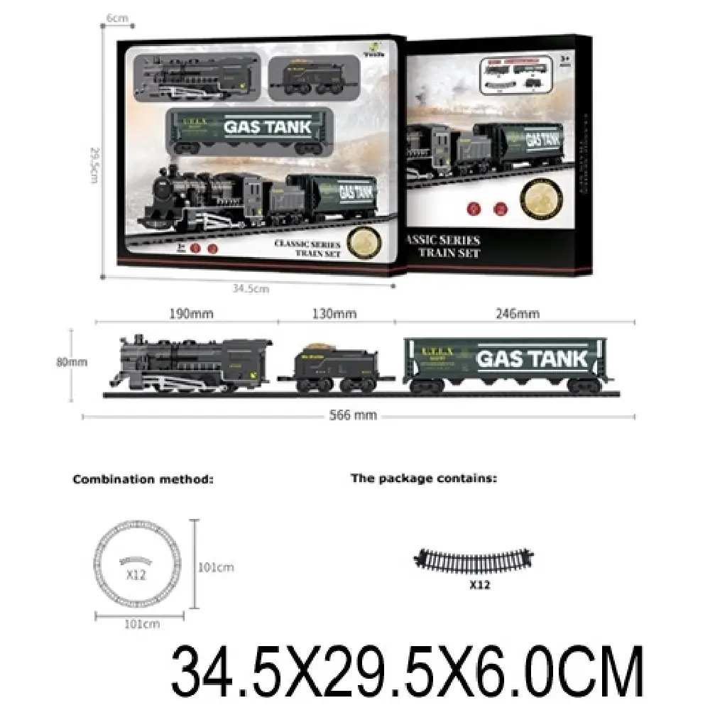 Новый проект (12) Cale ferata cu tren pe baterii,cu sunete si lumini (43369) - imagine 1