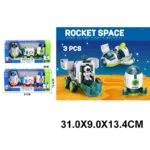 Autospeciale cosmonautice cu inertie (40248)