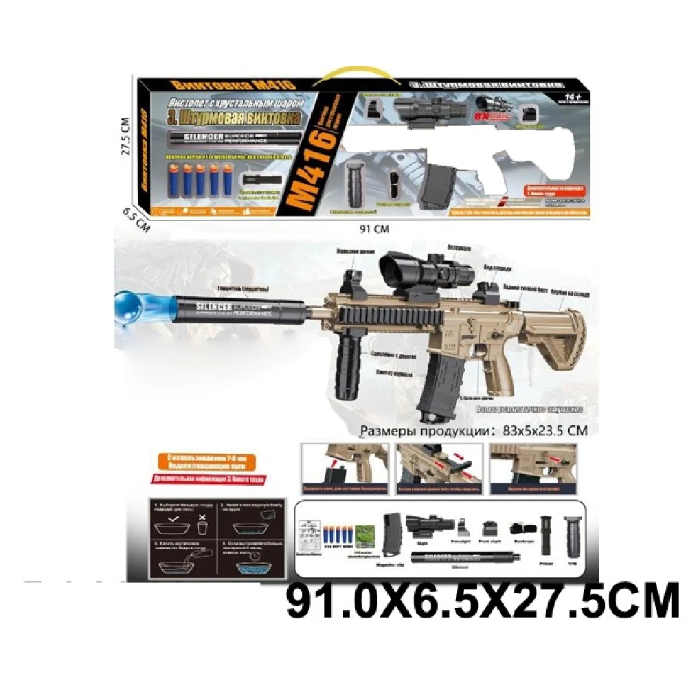 Новый проект (65) Pistol cu gloante moi (46644) - imagine 1