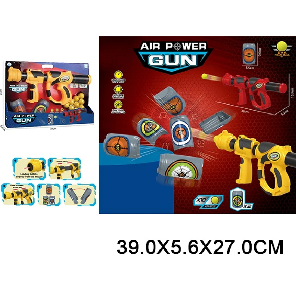 Новый проект (81) Pistol cu bile moi (84909) - imagine 1