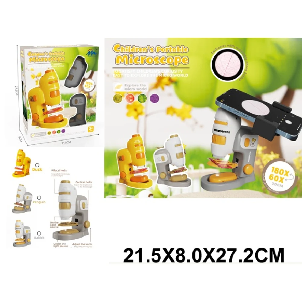 Новый проект (99) Microscop (66343) - imagine 1