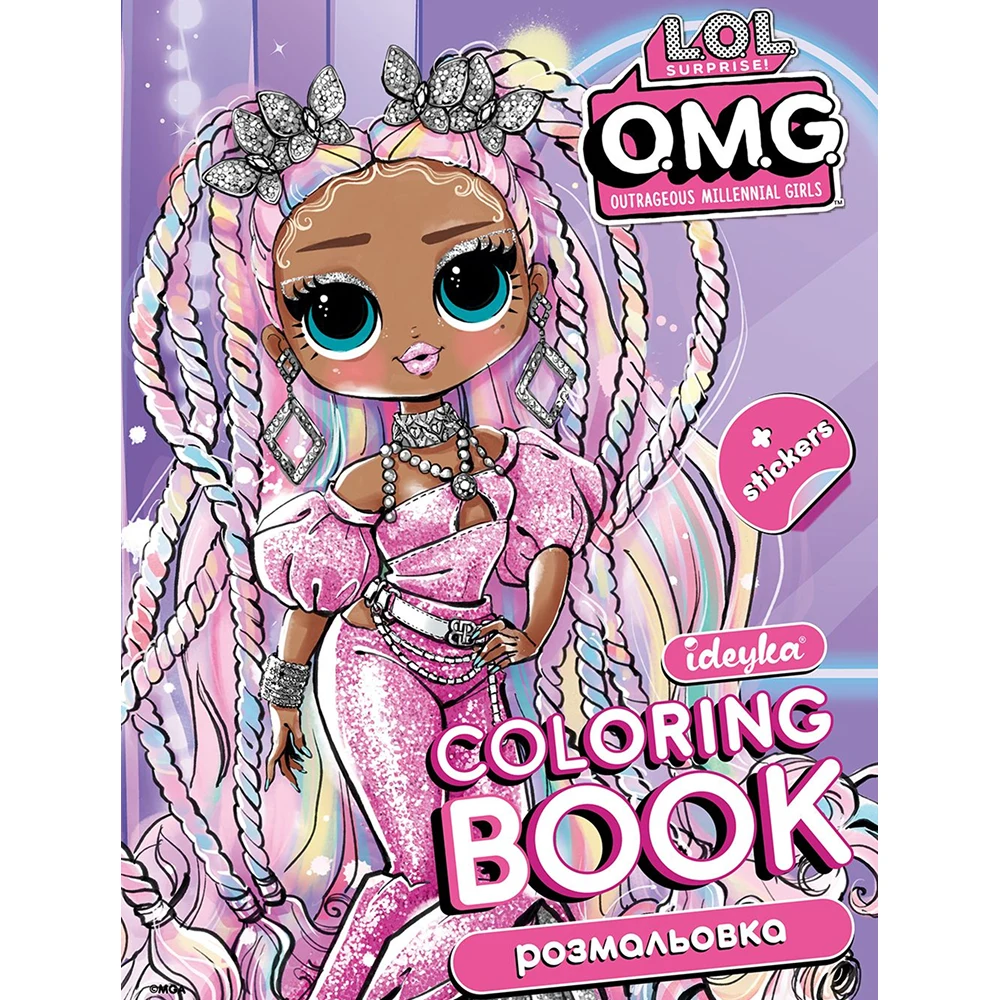 LCB31 Carte de colorat cu autocolante și activități L.O.L. O.M.G., Ideyka (LCB31) - imagine 1