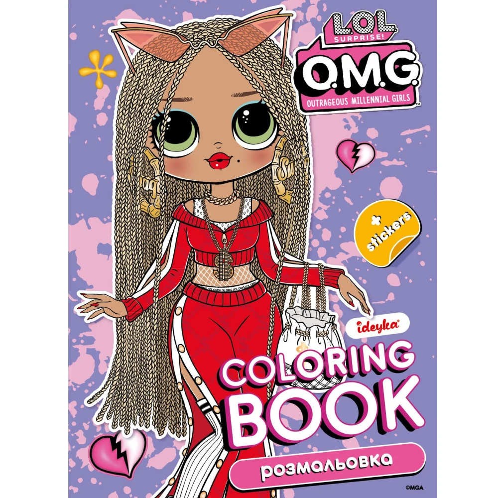 LCB35 Carte de colorat cu autocolante și activități L.O.L. O.M.G. BB Nation SWAG, Ideyka (LCB35) - imagine 1