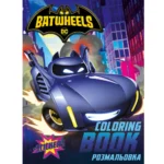 Carte de colorat cu autocolante și activități Batman Batwheels, Ideyka (LCB39)