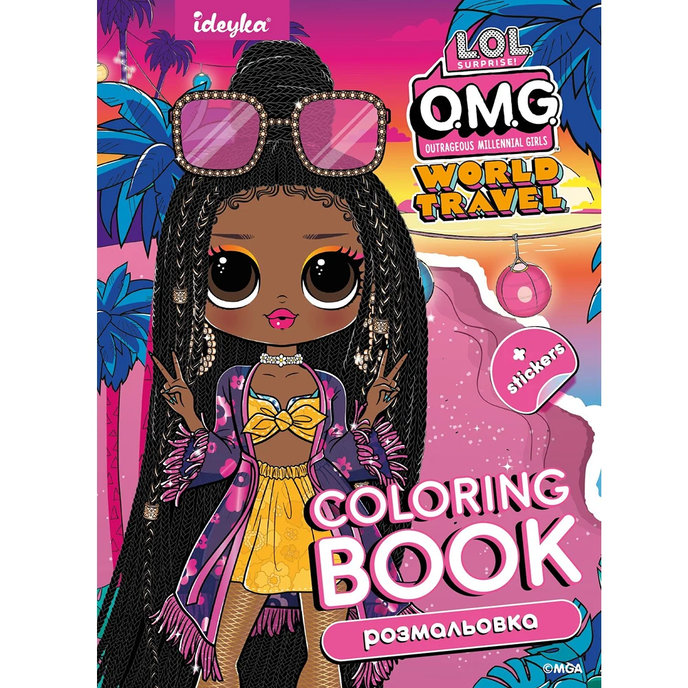 LCB6 Carte de colorat cu autocolante și activități L.O.L. O.M.G. Călătorii la apus, Ideyka (LCB6) - imagine 1